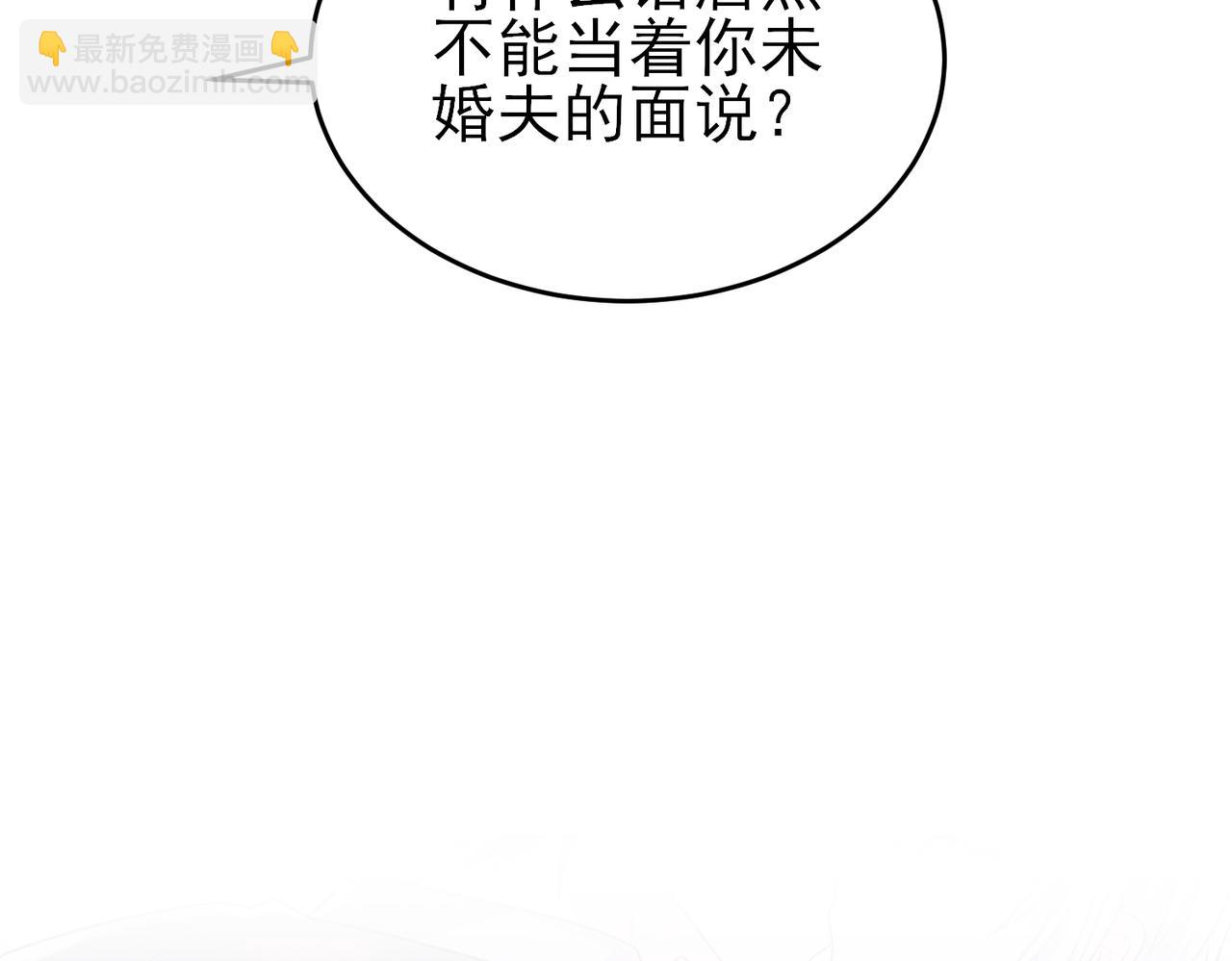 第46话 占有之心(1/2)-第48话