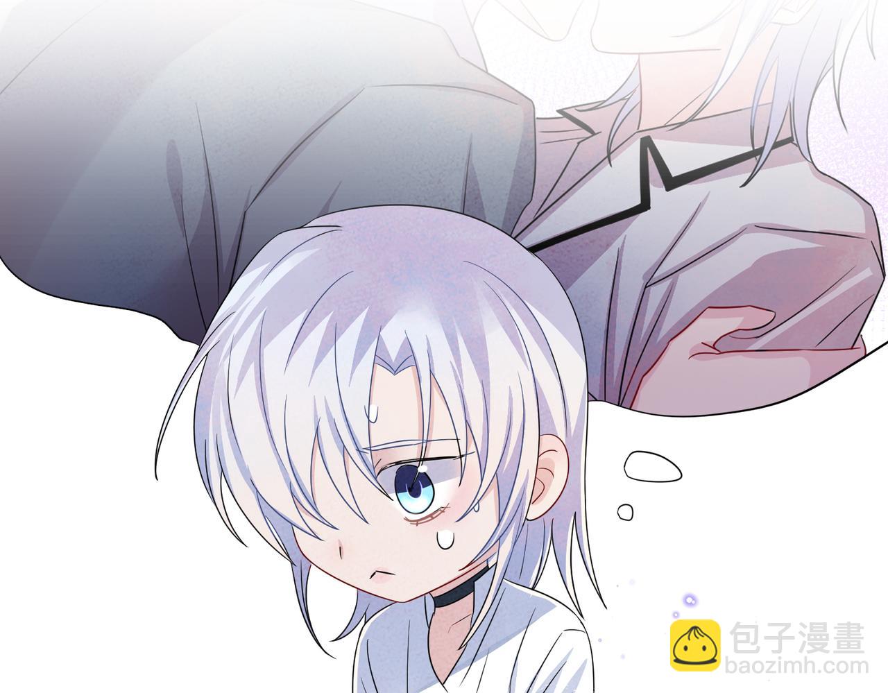 第46话 占有之心(1/2)-第48话