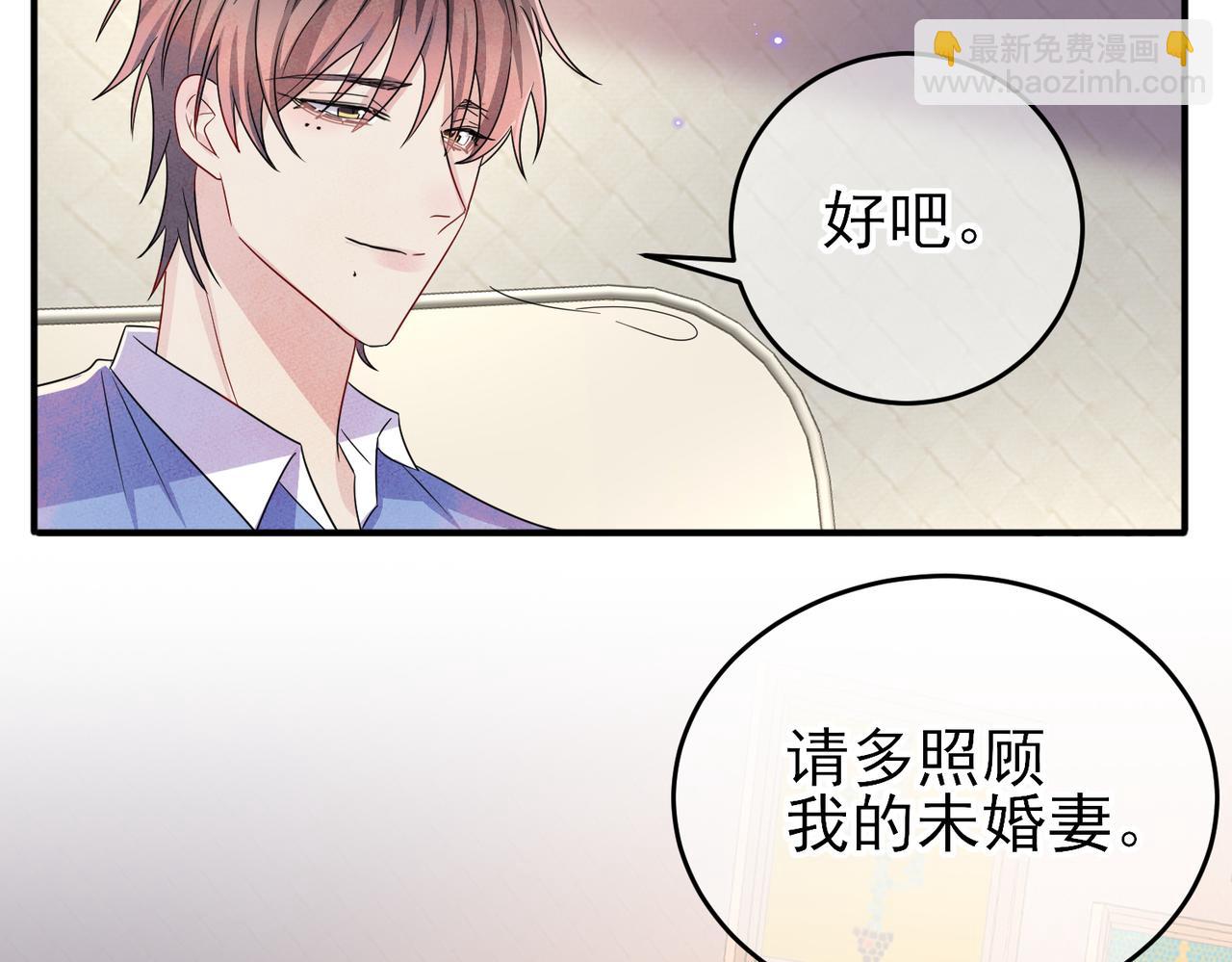 第46话 占有之心(1/2)-第48话