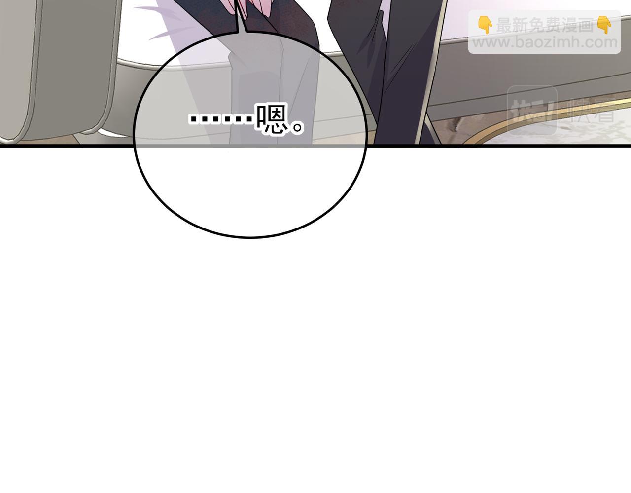 第46话 占有之心(1/2)-第48话