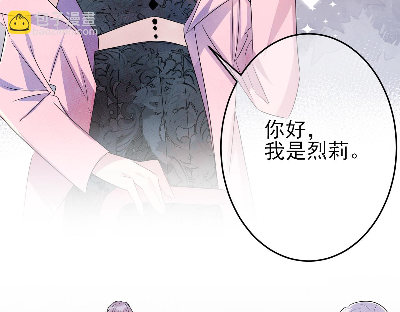 第46话 占有之心(1/2)-第48话