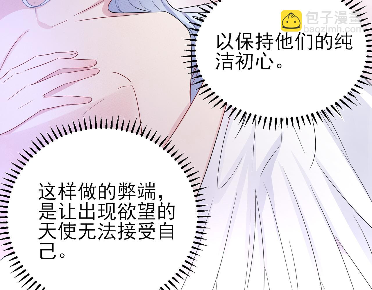 第48话 不该说的心里话(1/2)-第50话