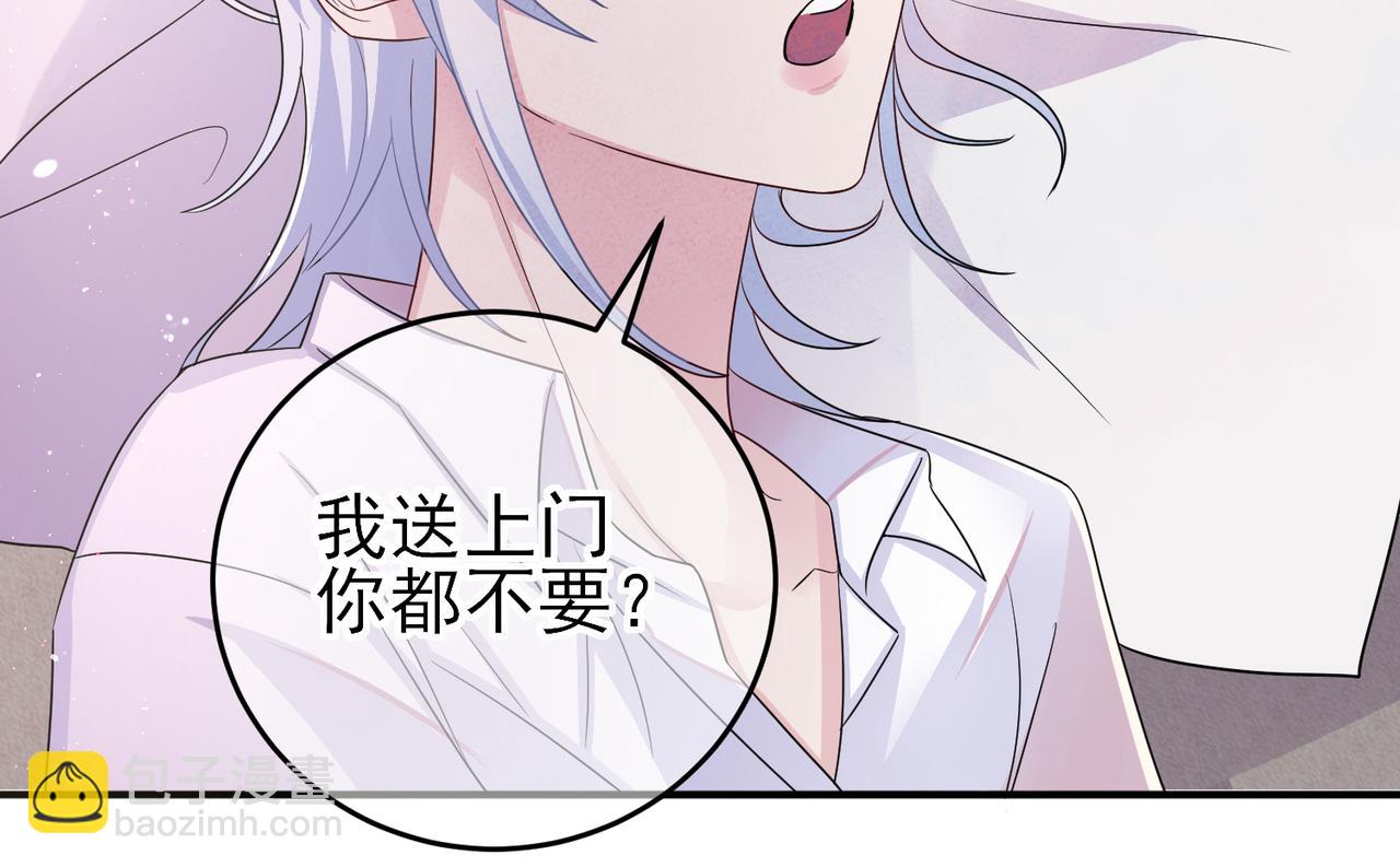 第48话 不该说的心里话(1/2)-第50话