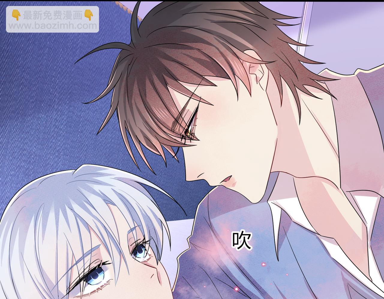 第48话 不该说的心里话(1/2)-第50话