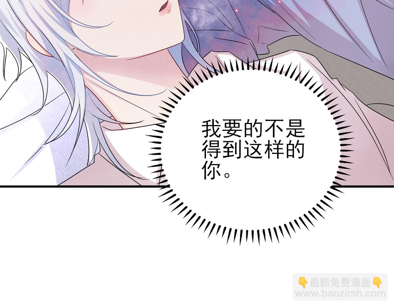 第48话 不该说的心里话(1/2)-第50话