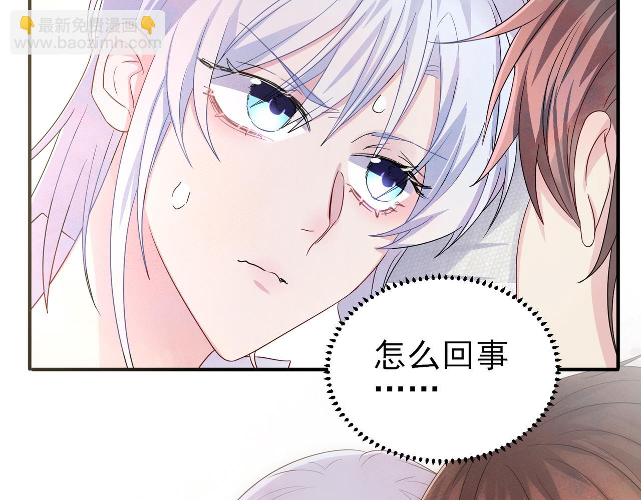 第48话 不该说的心里话(1/2)-第50话