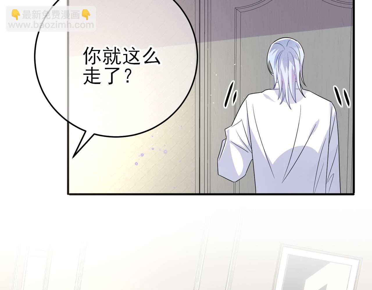 第48话 不该说的心里话(1/2)-第50话