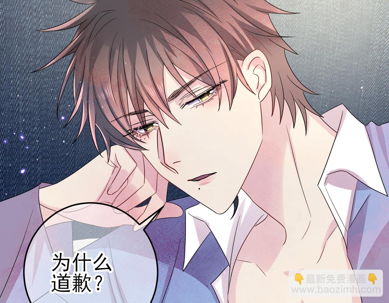 第48话 不该说的心里话(1/2)-第50话