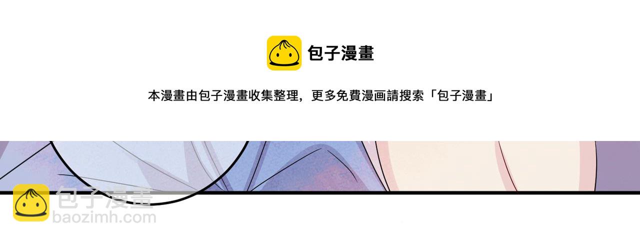 第48话 不该说的心里话(1/2)-第50话