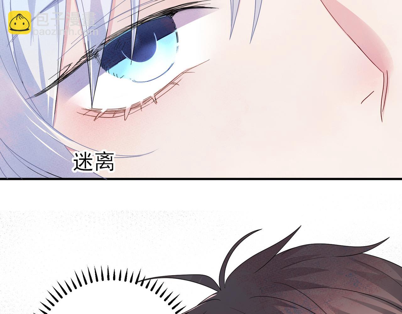 第48话 不该说的心里话(1/2)-第50话