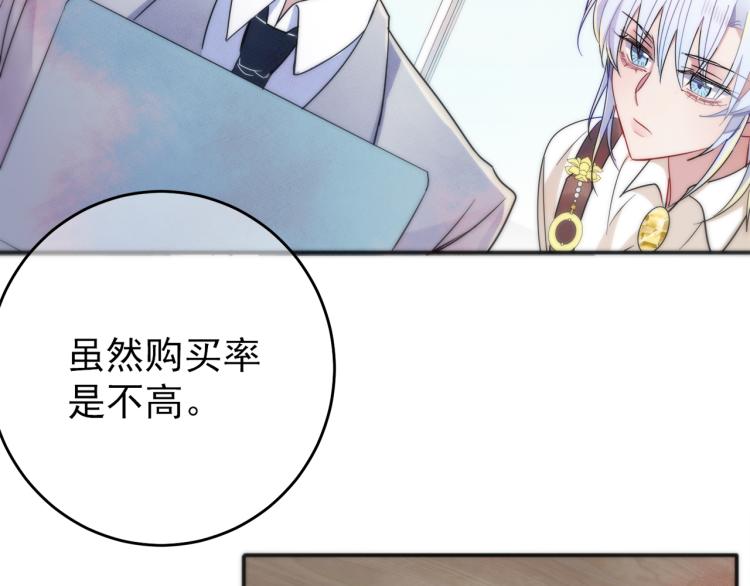 第5话 这种动作可以吗(1/3)-第6话