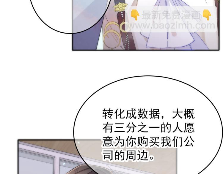 第5话 这种动作可以吗(1/3)-第6话