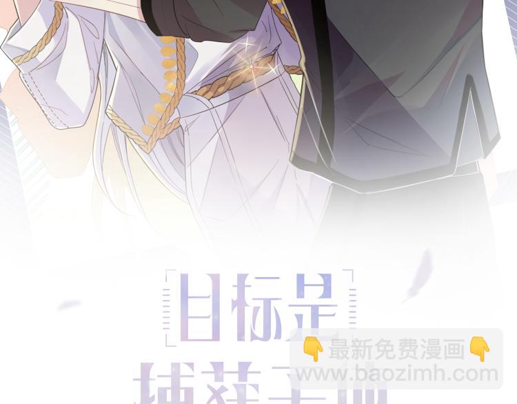 第5话 这种动作可以吗(1/3)-第6话