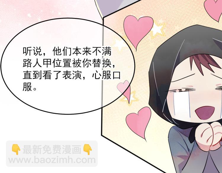 第5话 这种动作可以吗(1/3)-第6话