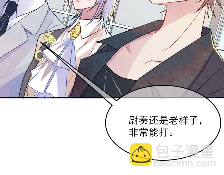 第5话 这种动作可以吗(1/3)-第6话