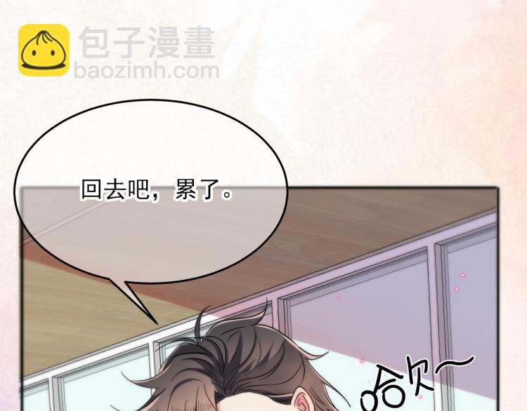 第5话 这种动作可以吗(1/3)-第6话