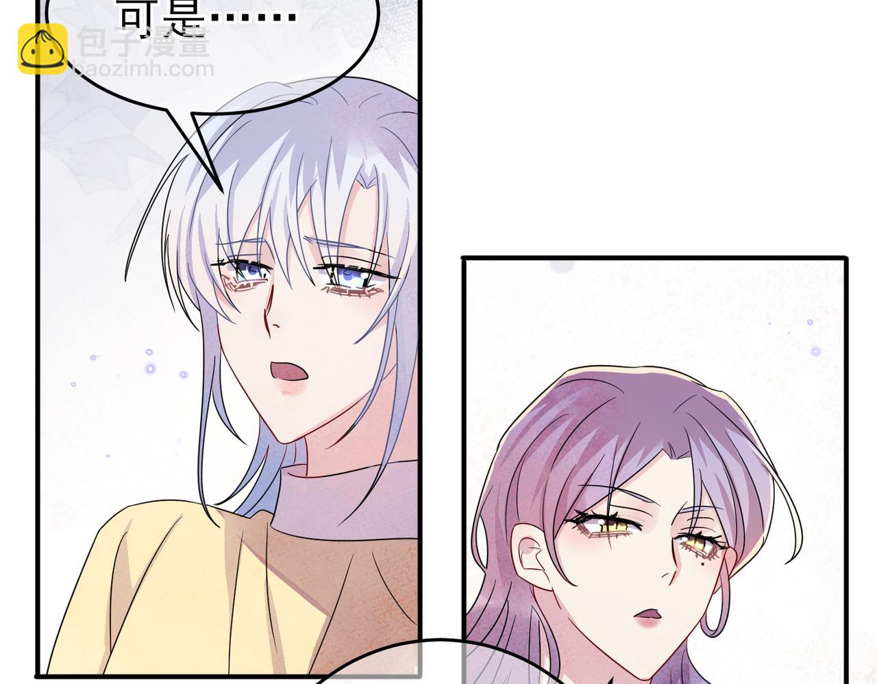 完结篇 回来我养你(1/2)-第52话