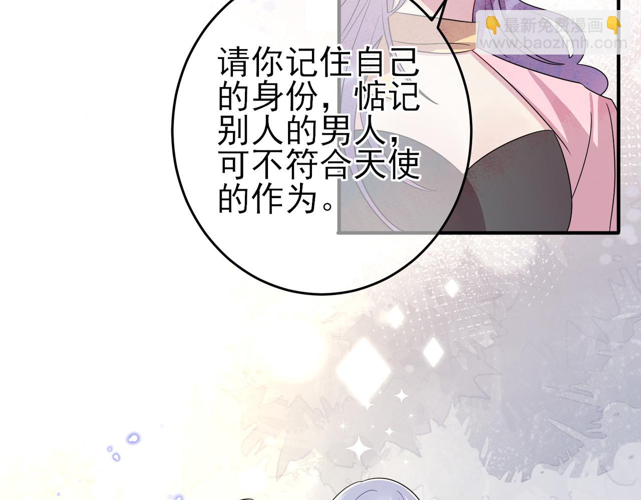 完结篇 回来我养你(1/2)-第52话