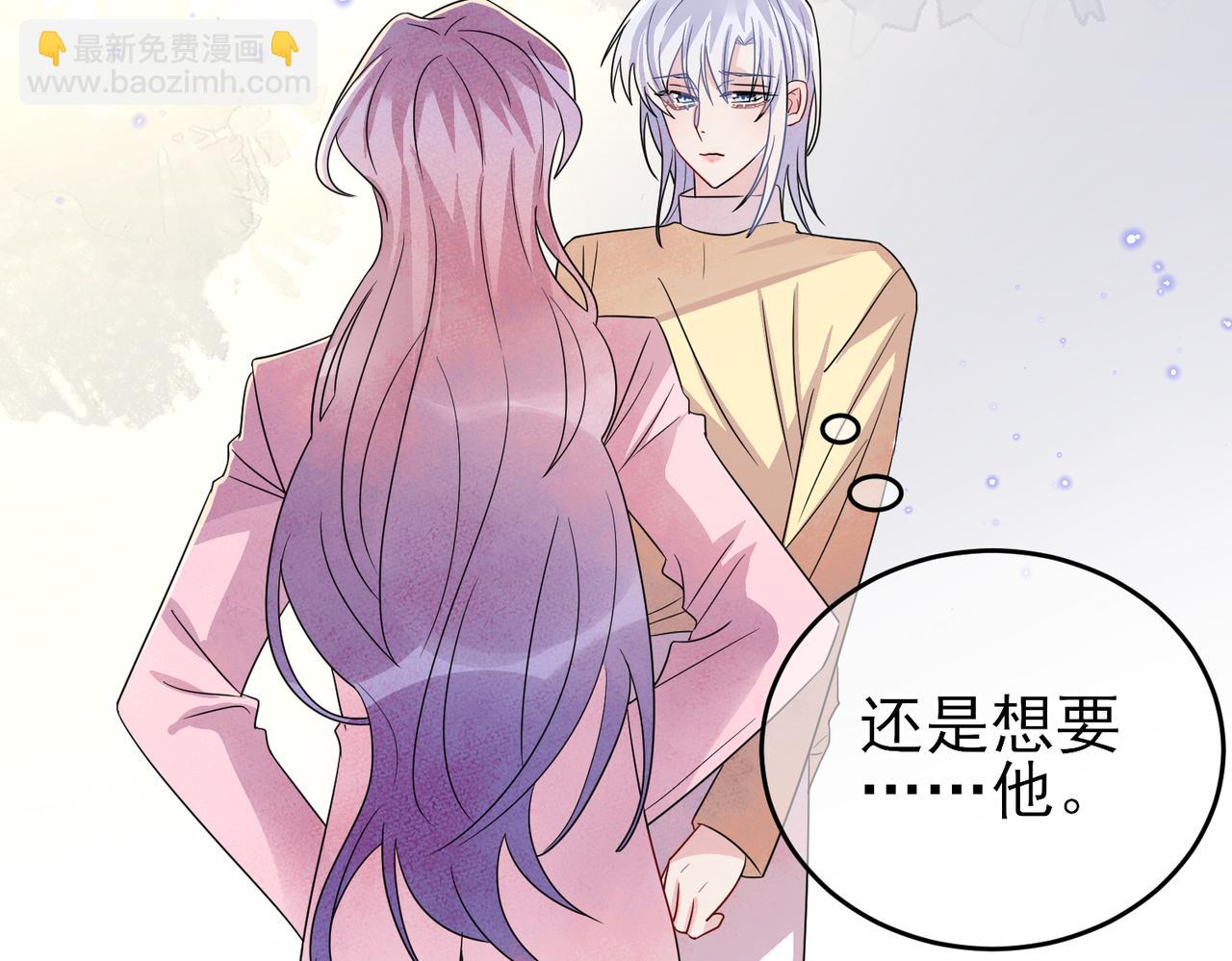 完结篇 回来我养你(1/2)-第52话