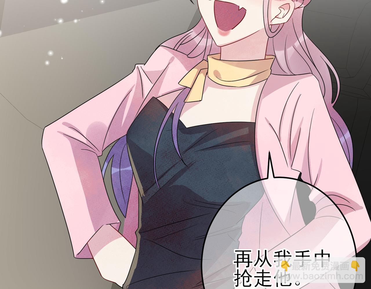 完结篇 回来我养你(1/2)-第52话