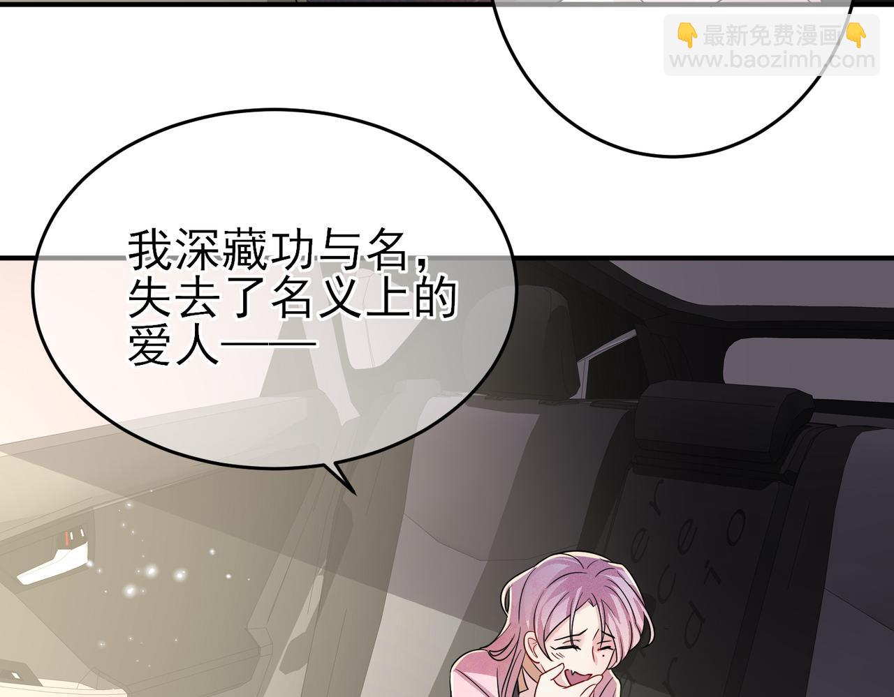 完结篇 回来我养你(1/2)-第52话