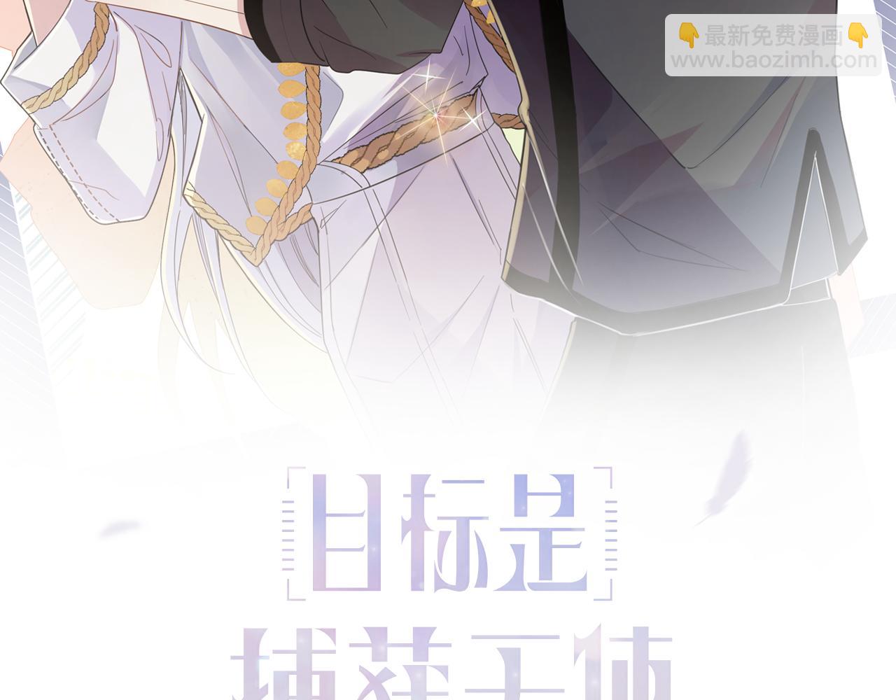 完结篇 回来我养你(1/2)-第52话