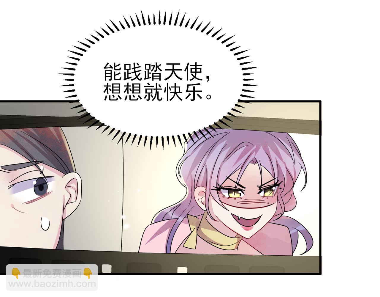 完结篇 回来我养你(1/2)-第52话