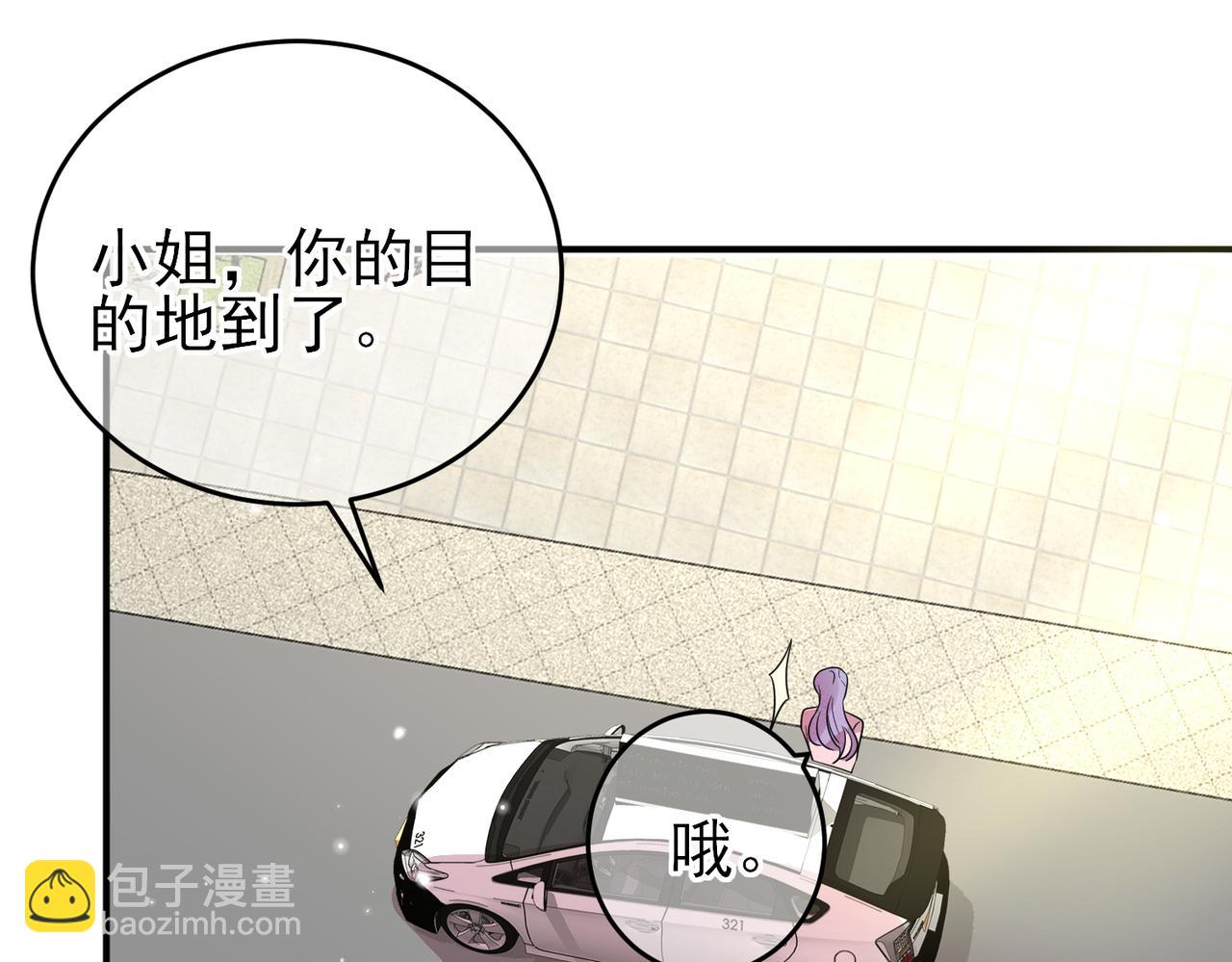 完结篇 回来我养你(1/2)-第52话