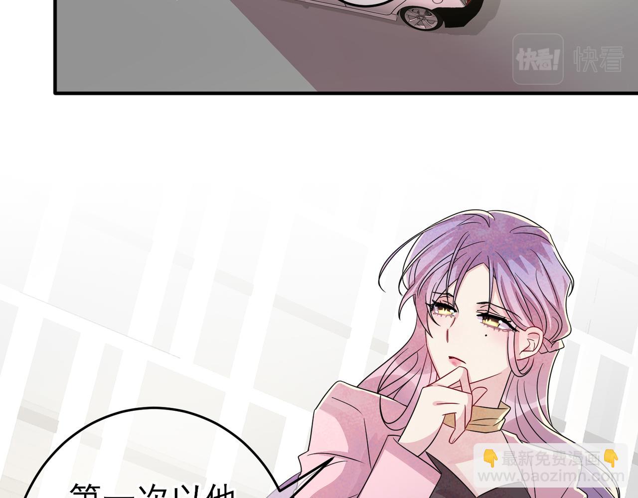 完结篇 回来我养你(1/2)-第52话