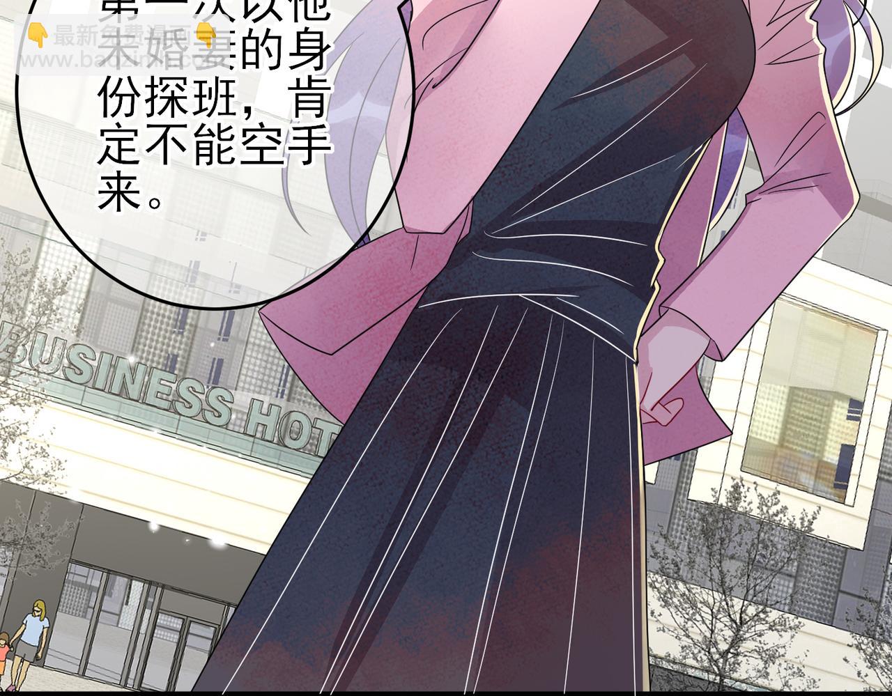 完结篇 回来我养你(1/2)-第52话