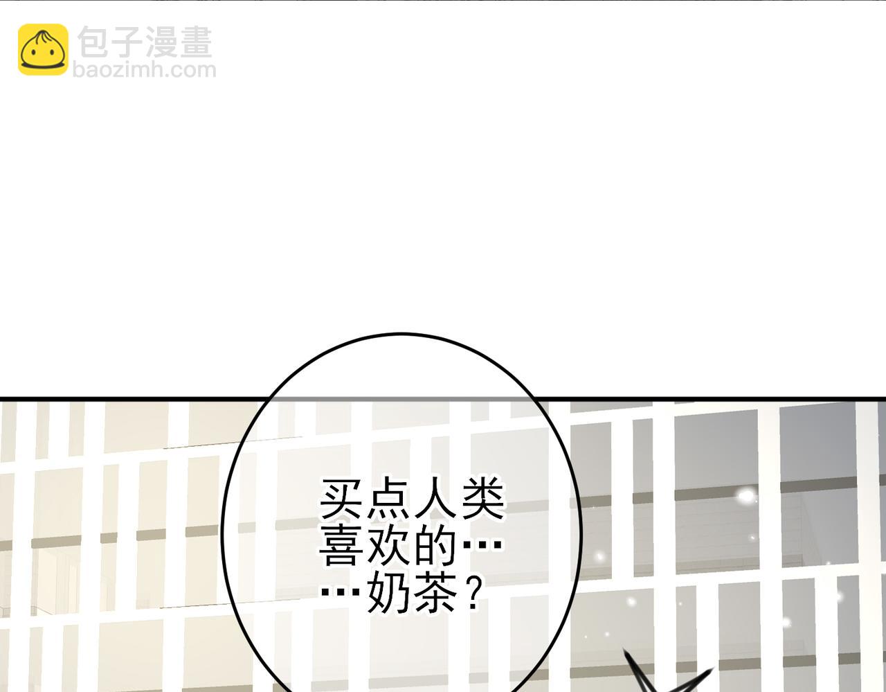 完结篇 回来我养你(1/2)-第52话