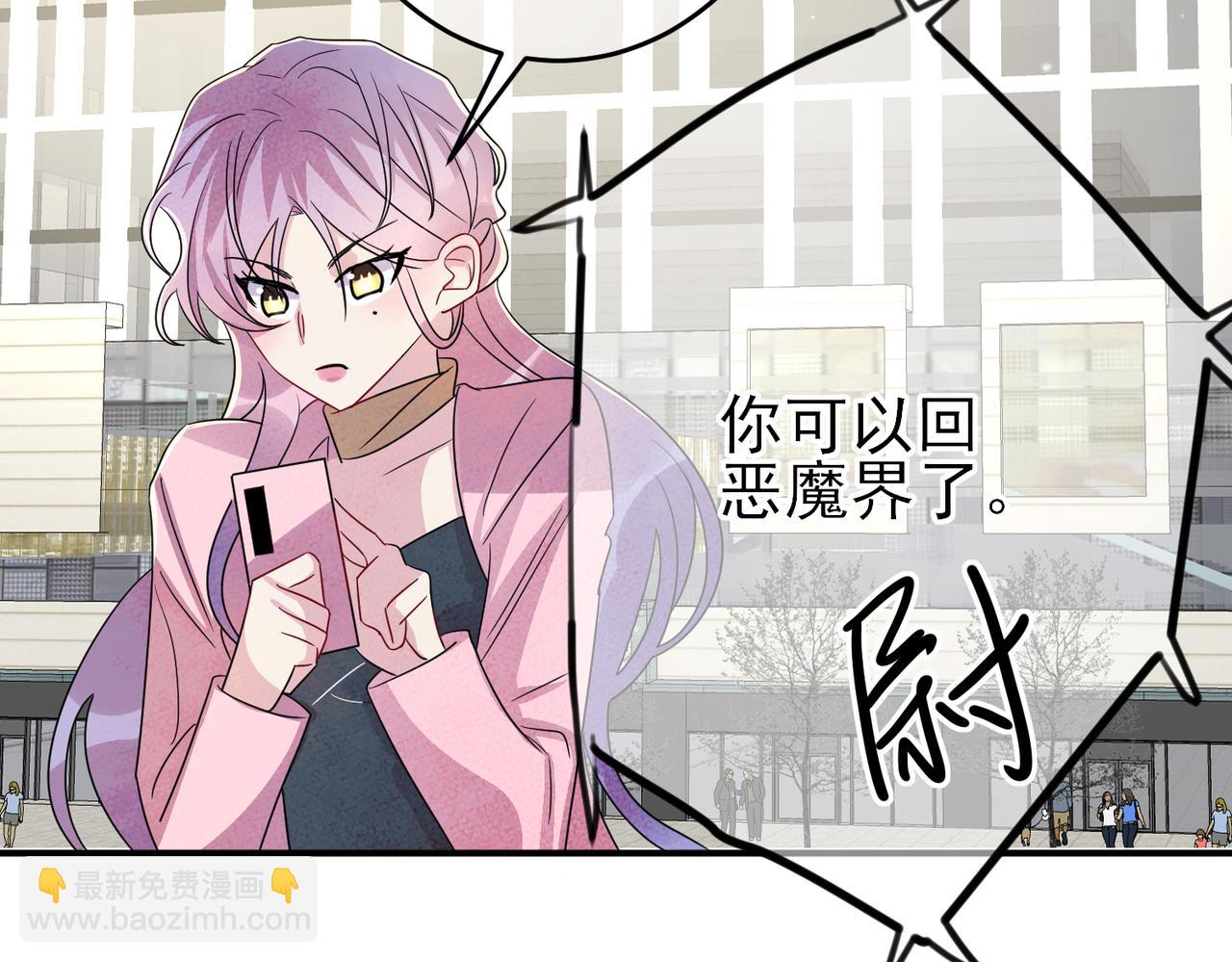 完结篇 回来我养你(1/2)-第52话