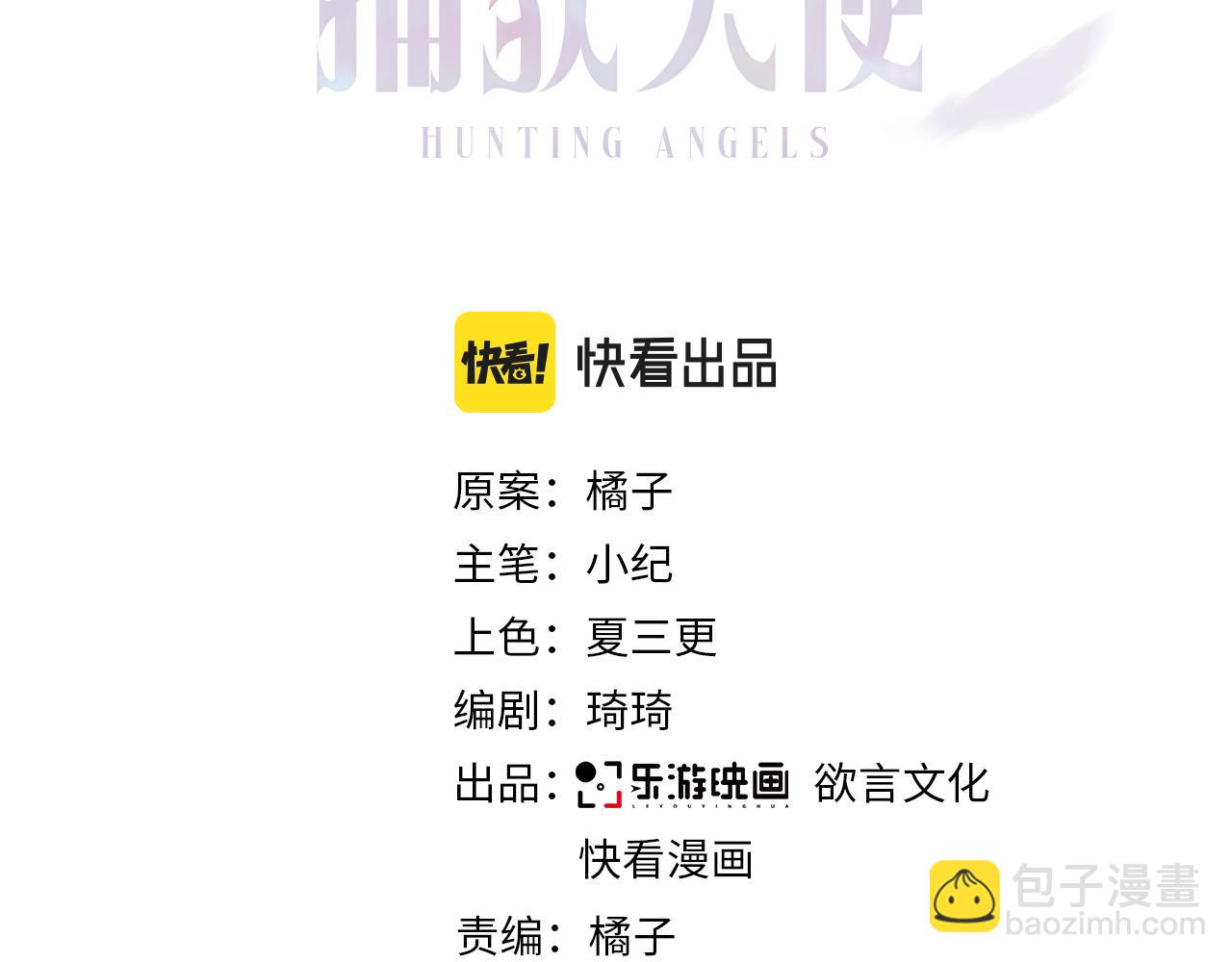 完结篇 回来我养你(1/2)-第52话