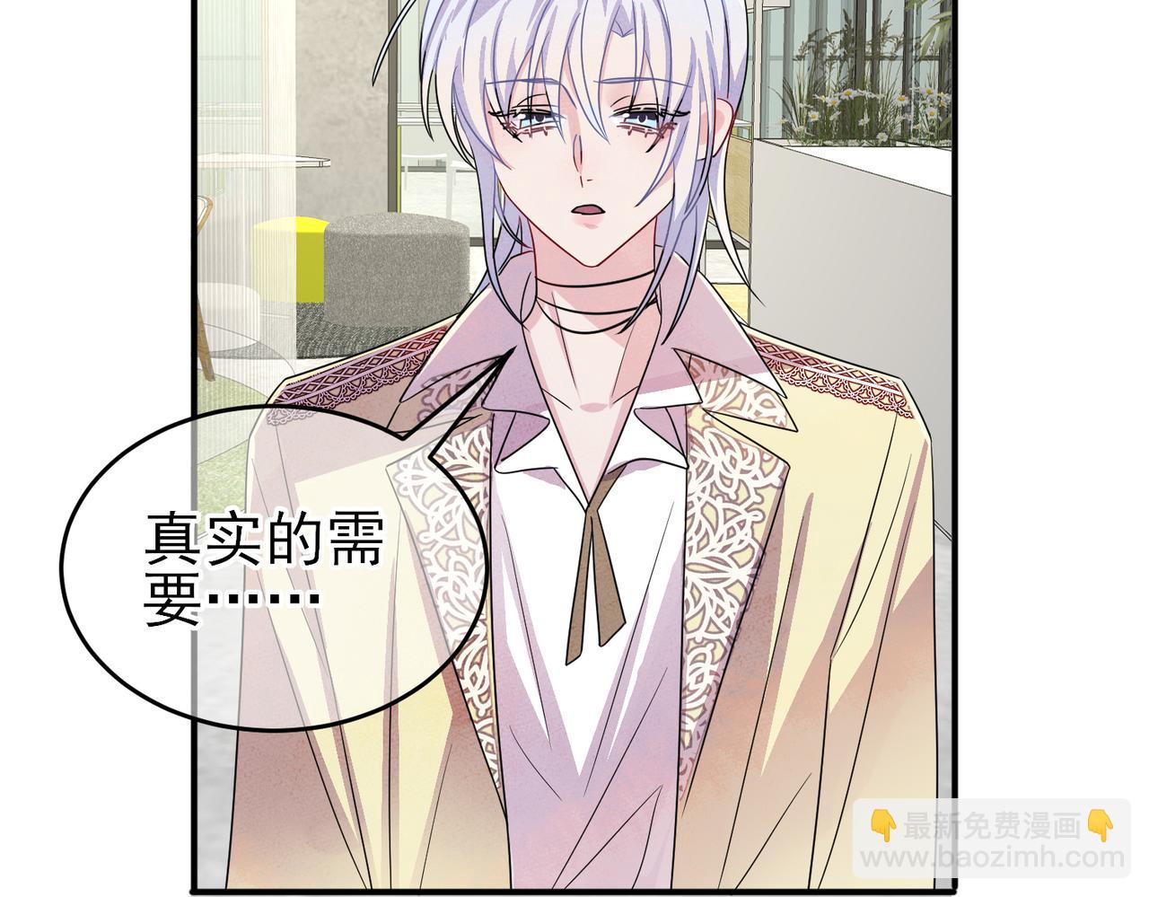 完结篇 回来我养你(1/2)-第52话