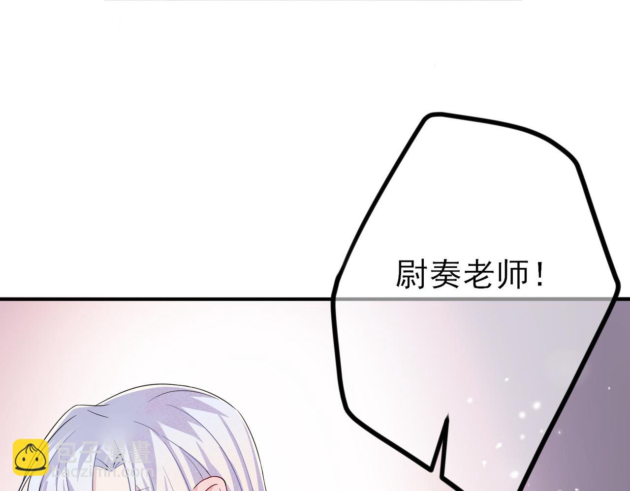 完结篇 回来我养你(1/2)-第52话