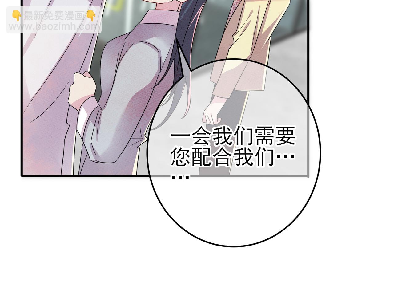 完结篇 回来我养你(1/2)-第52话