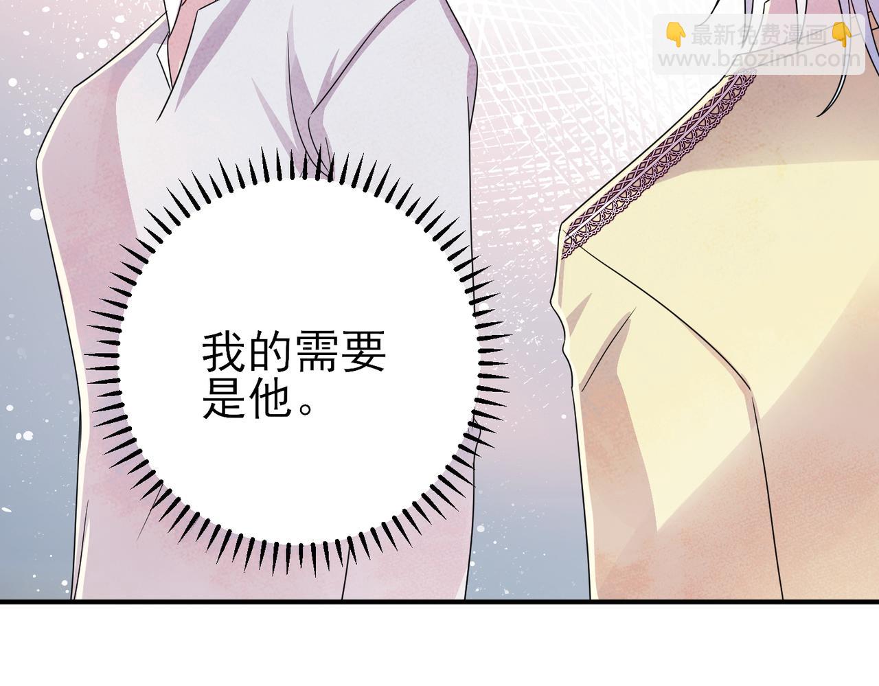 完结篇 回来我养你(1/2)-第52话