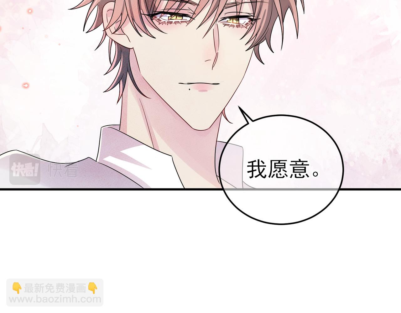 完结篇 回来我养你(1/2)-第52话