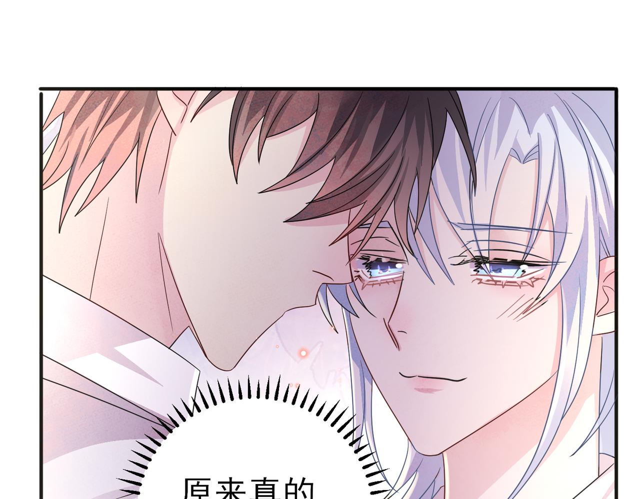 完结篇 回来我养你(1/2)-第52话