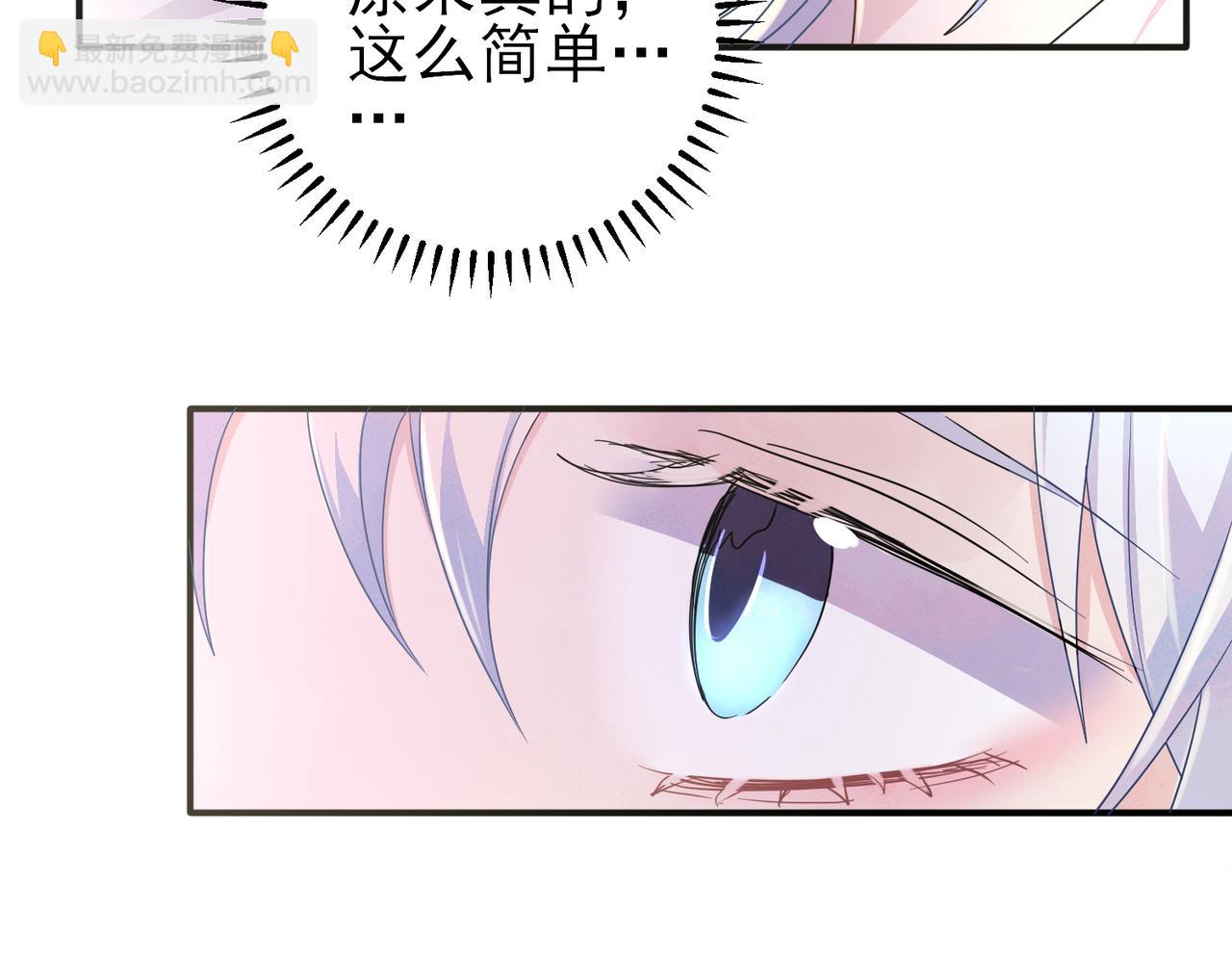 完结篇 回来我养你(1/2)-第52话