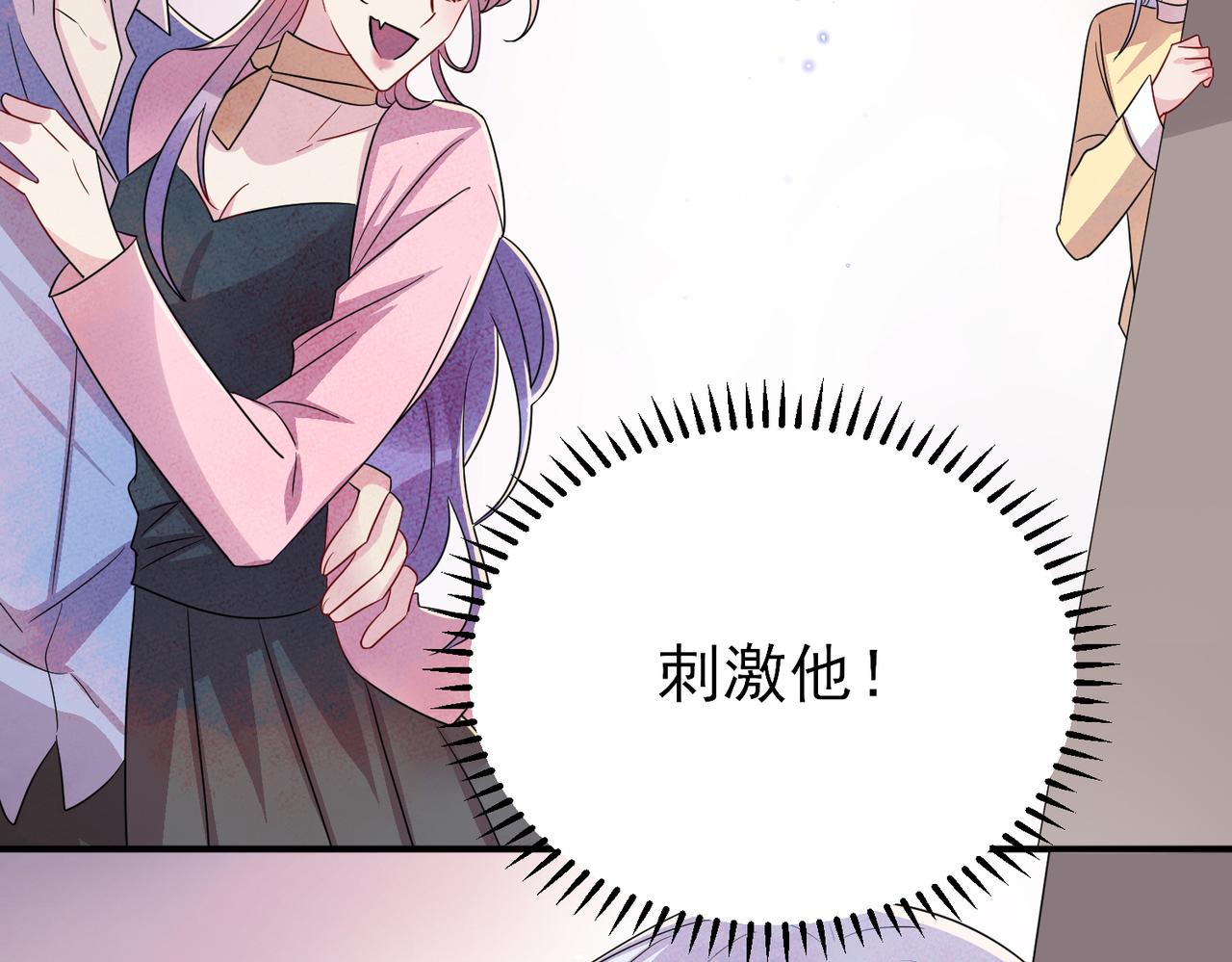 完结篇 回来我养你(1/2)-第52话