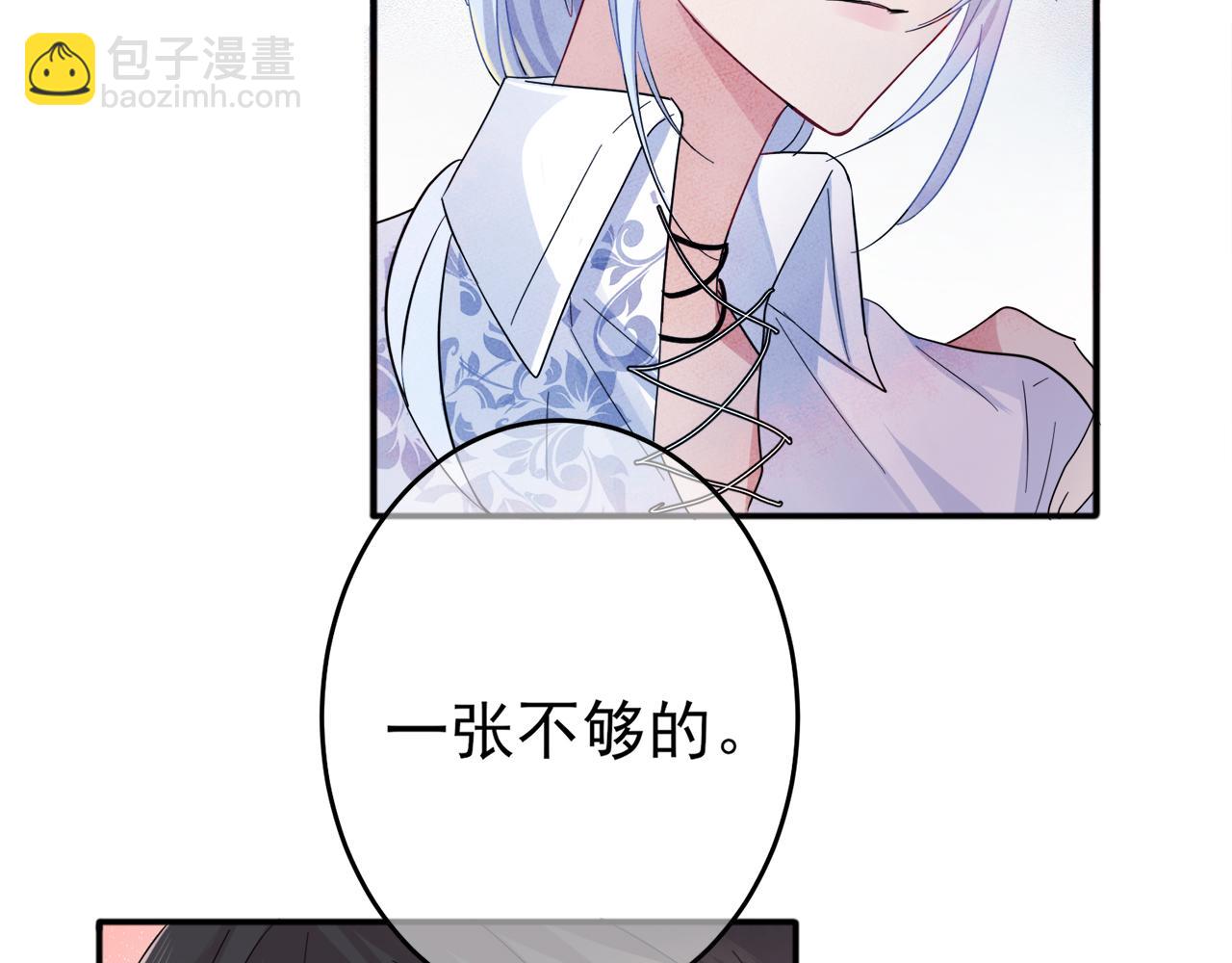 第7话 做人类喜欢的事(1/3)-第8话