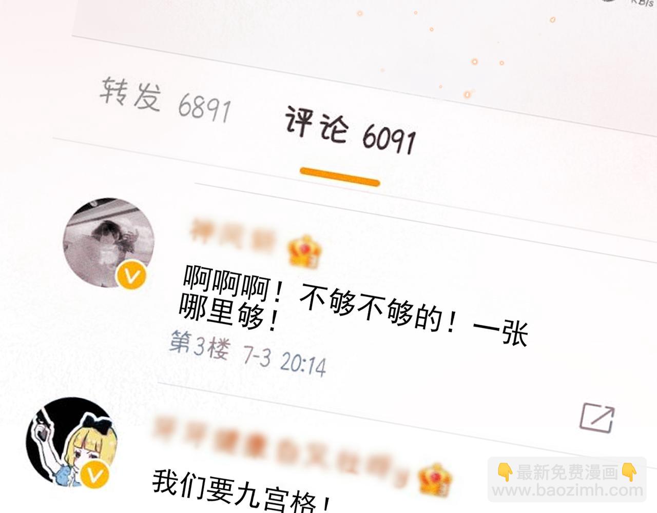 第7话 做人类喜欢的事(1/3)-第8话