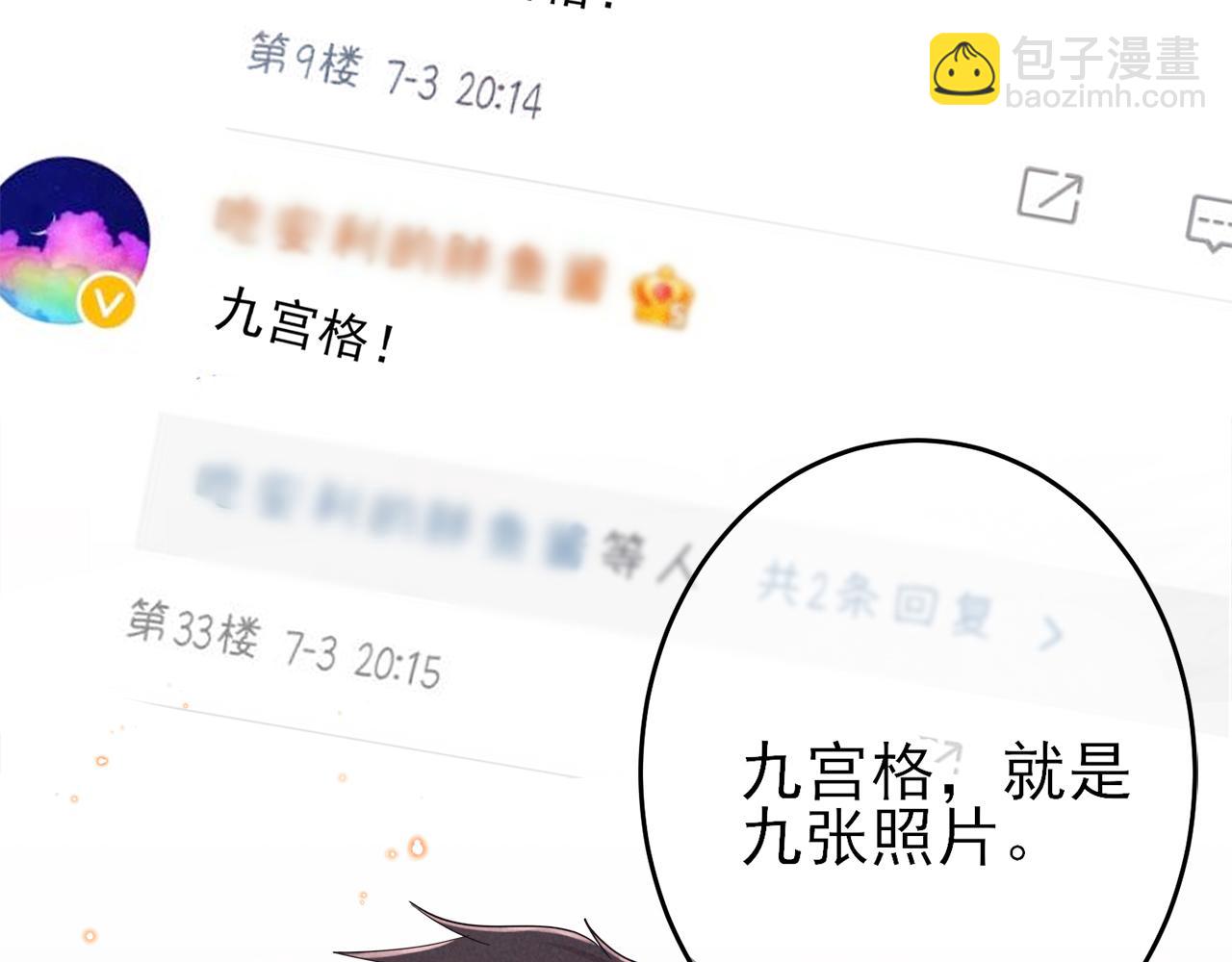 第7话 做人类喜欢的事(1/3)-第8话