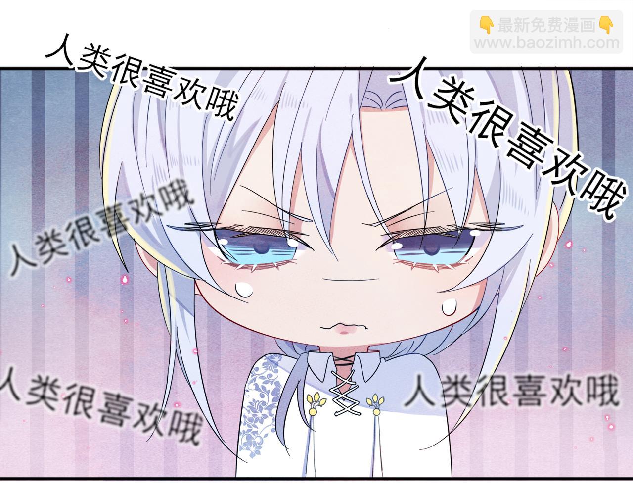 第7话 做人类喜欢的事(1/3)-第8话