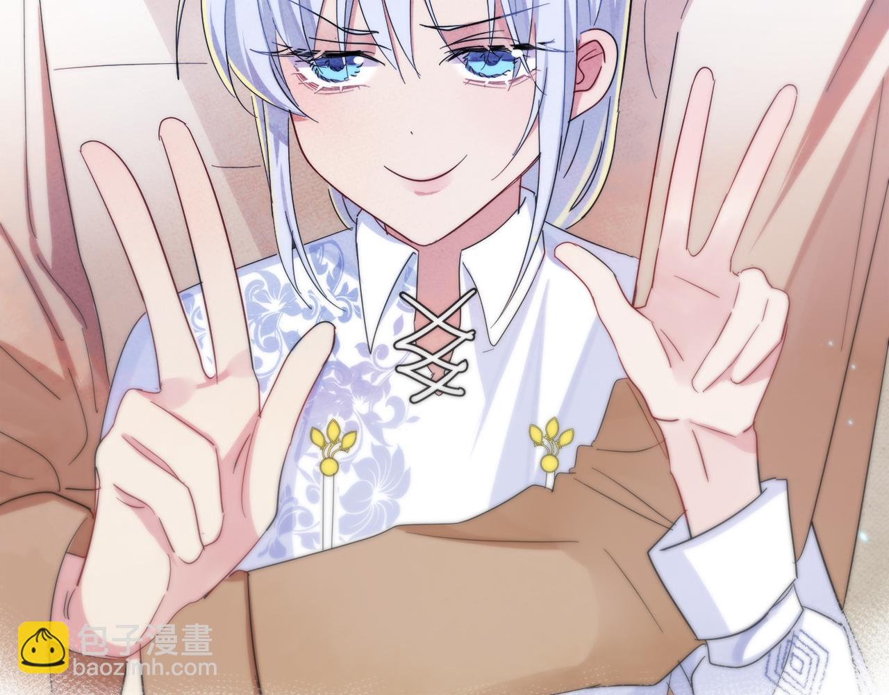 第7话 做人类喜欢的事(1/3)-第8话