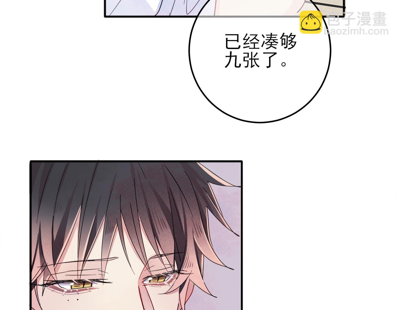 第7话 做人类喜欢的事(1/3)-第8话