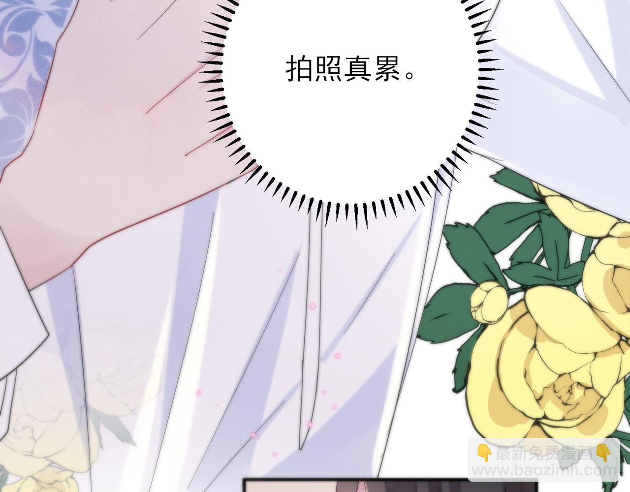 第7话 做人类喜欢的事(1/3)-第8话