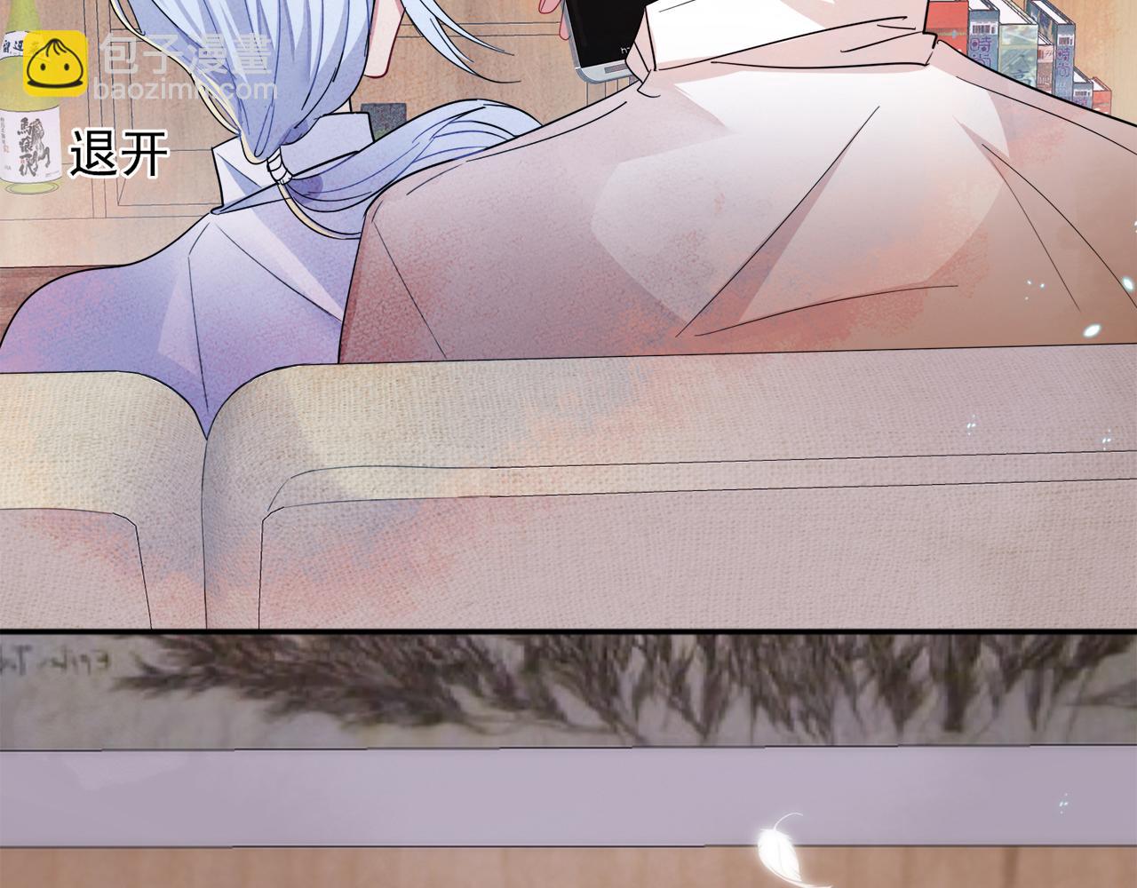 第7话 做人类喜欢的事(1/3)-第8话