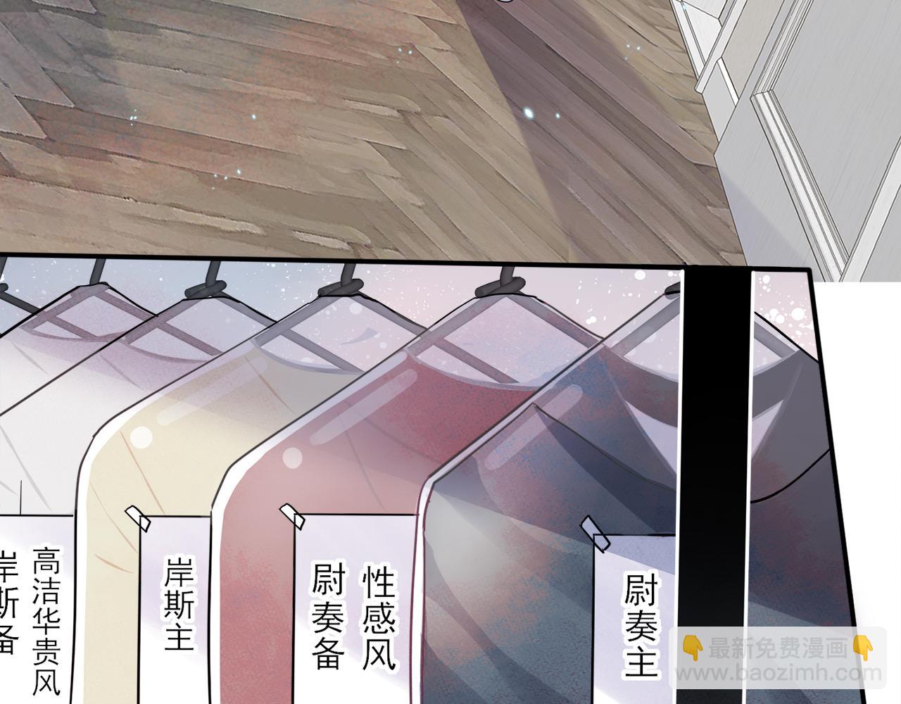 第9话 进来帮我穿衣服(1/3)-第10话